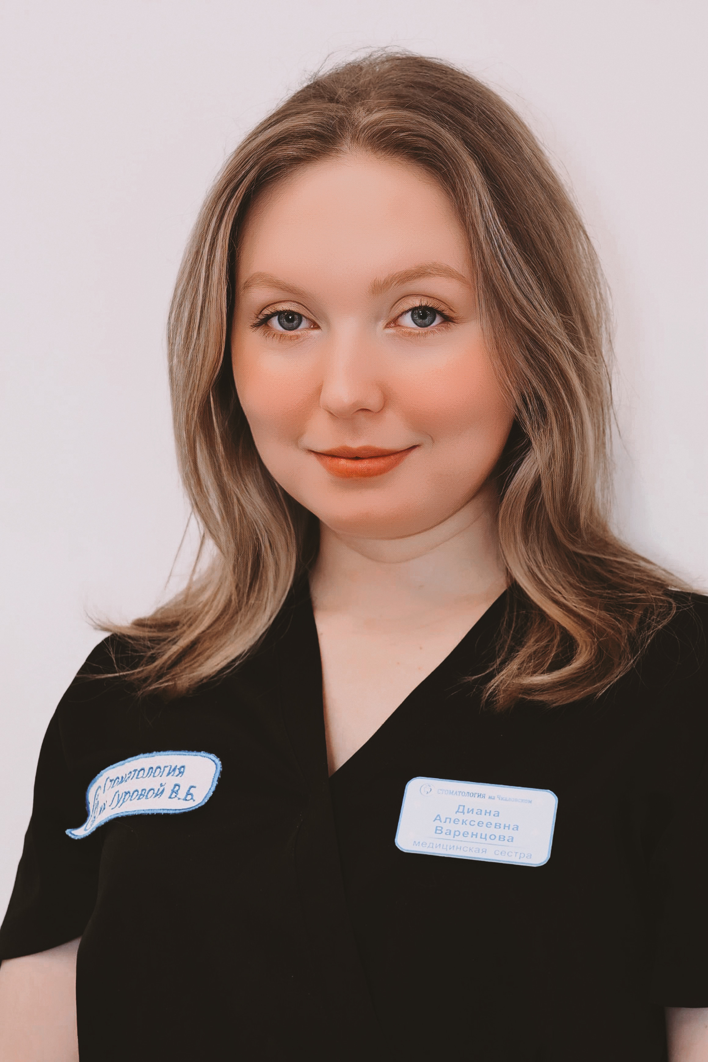 Варенцова Диана Алексеевна