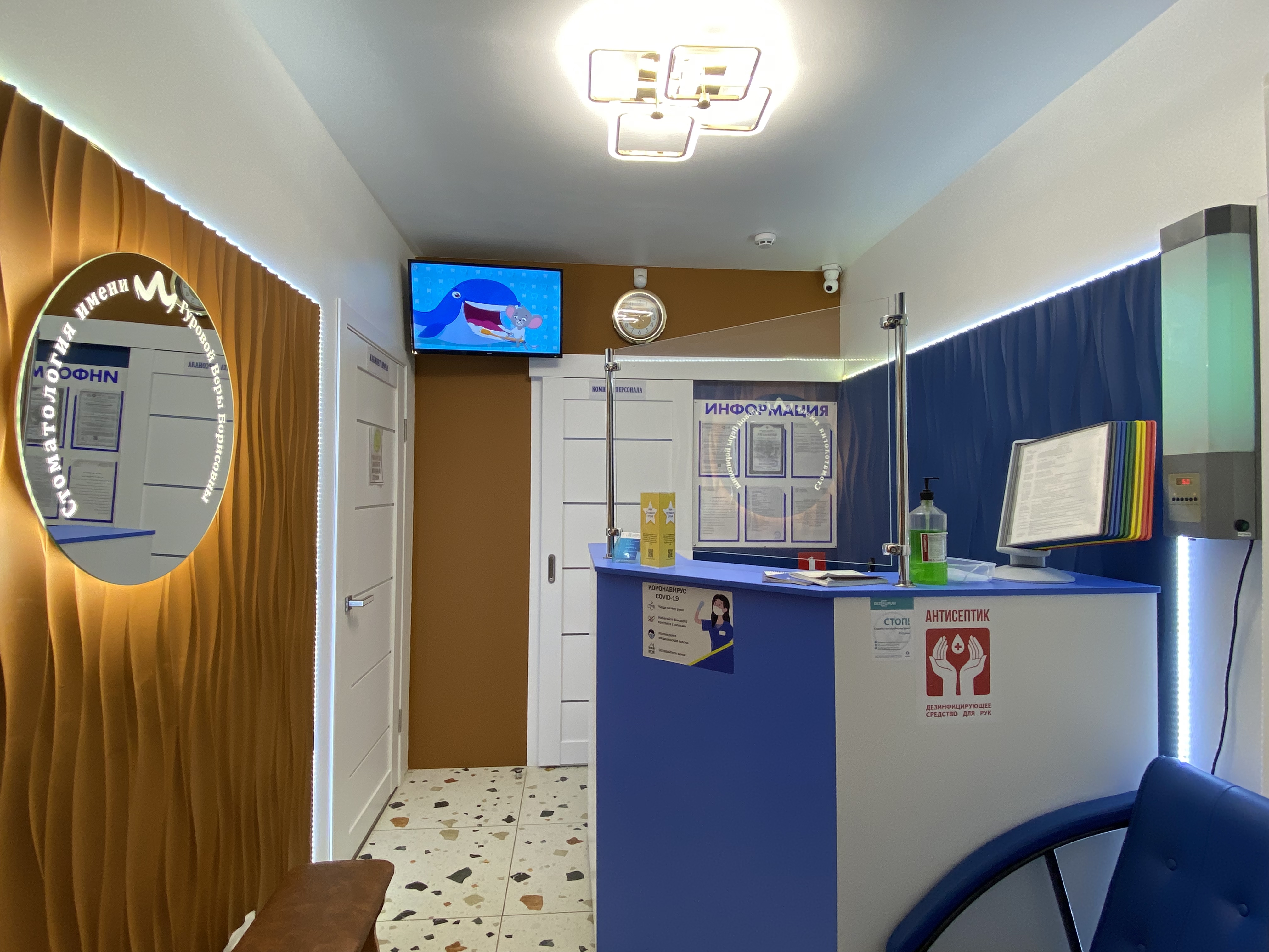 Интерьер клиники